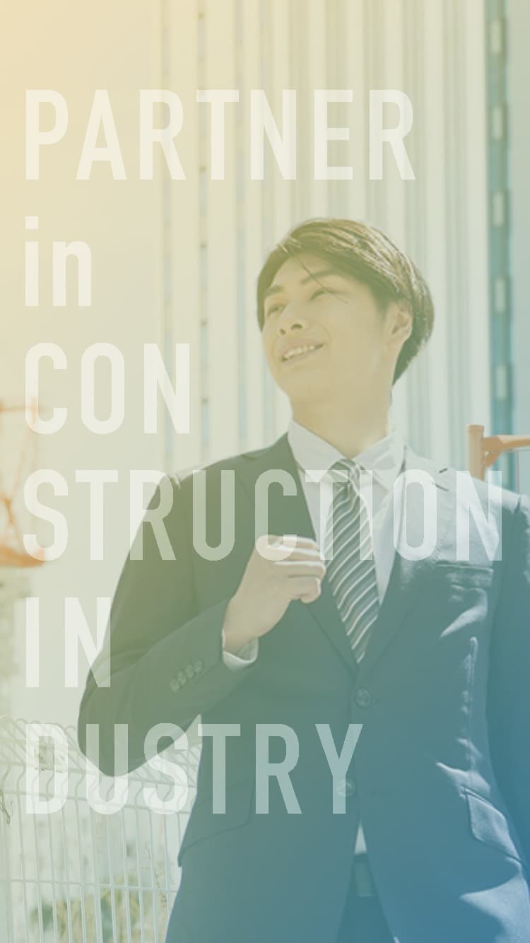 建築 建設業を支援する株式会社 Winners ウィナーズ 建築 建設業を支援する株式会社 Winners ウィナーズ